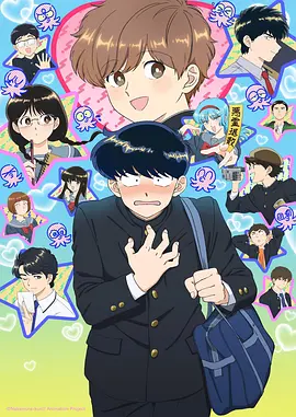 热血动漫大作