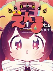 日漫经典